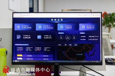 數(shù)字賦能，充電添“智” 探索智能充電監(jiān)控系統(tǒng)的開發(fā)與應(yīng)用